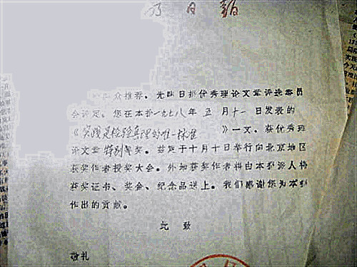 南京大学文凭含金量高吗