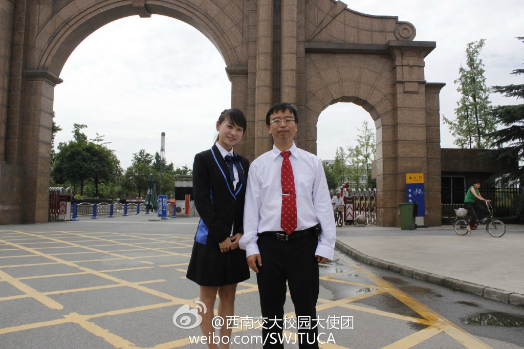 西南交通大学毕业证编号组成