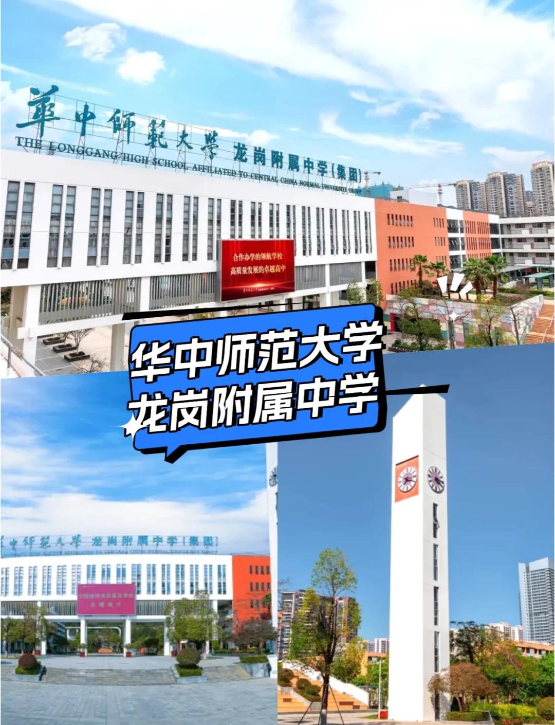 华中师范大学研究生院