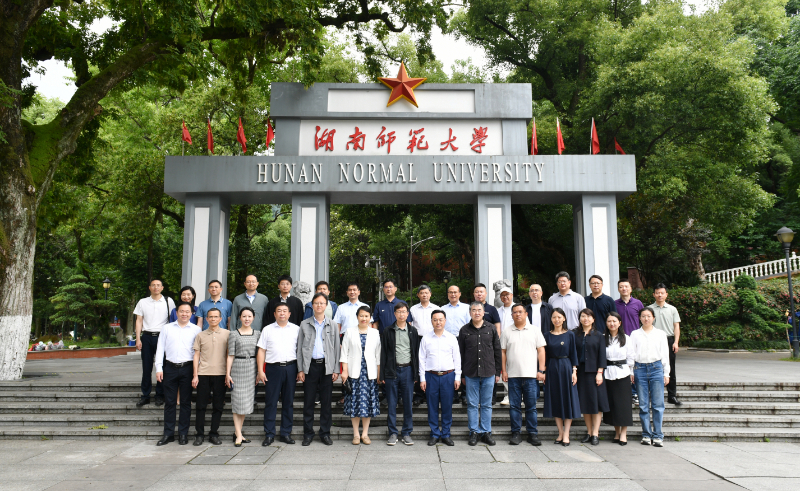 湖南师范大学研究生院