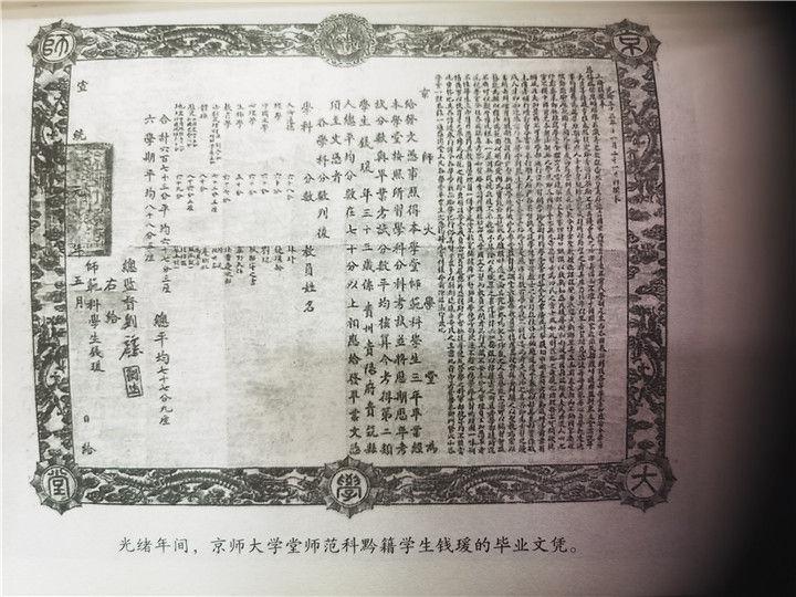 南开大学毕业证要求