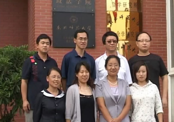 东北师范大学研究生