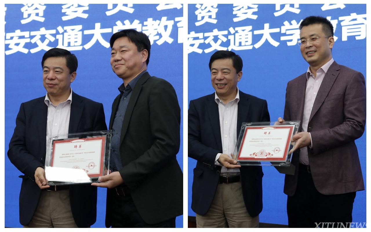 西安交通工程学校地址
