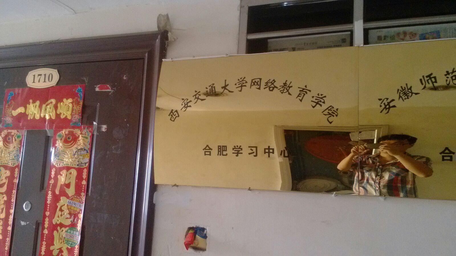 西安交通工程学校地址
