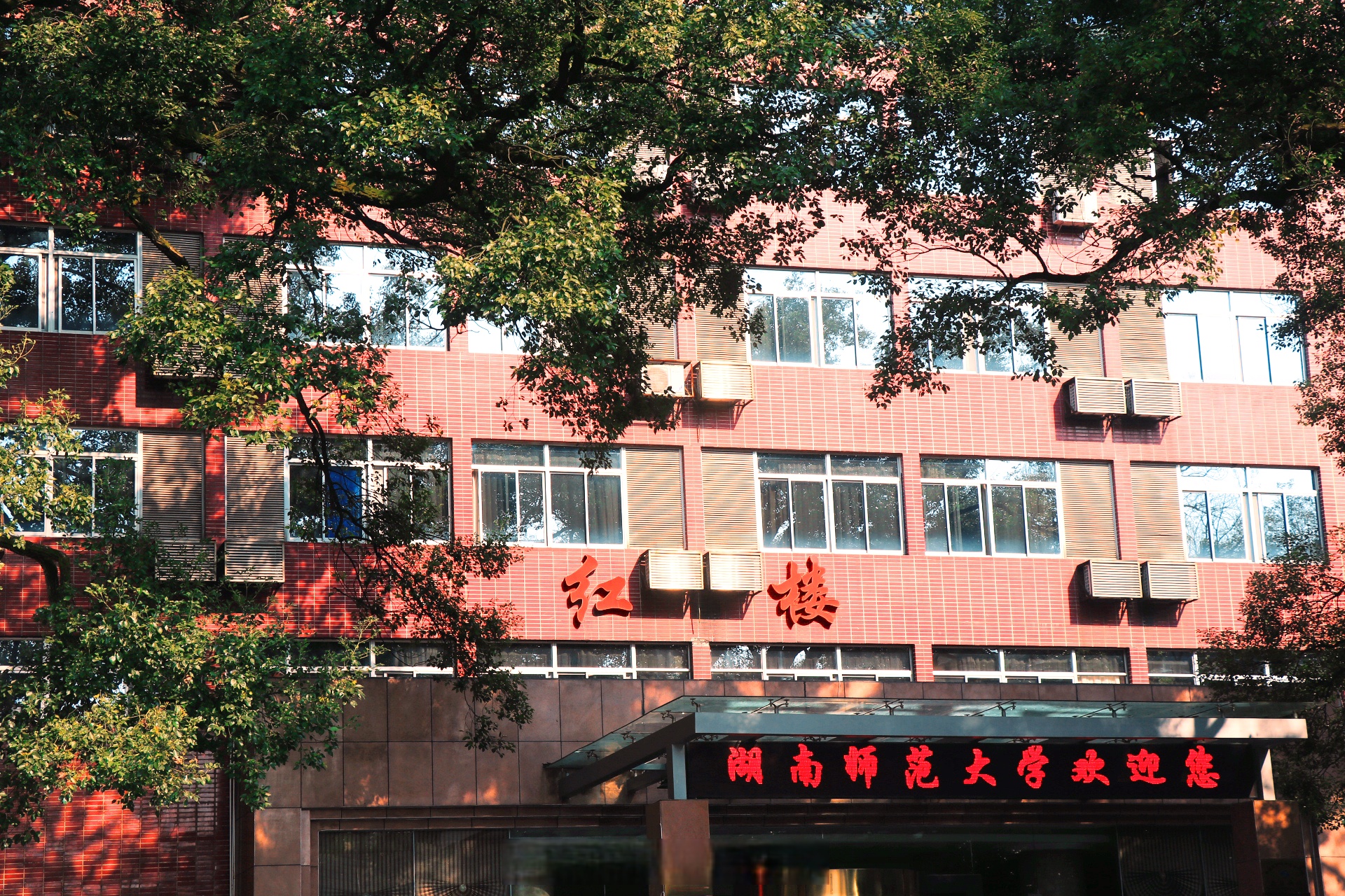 湖南师范大学2025录取分数线