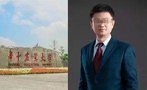 华中农业大学较高收费的毕业证