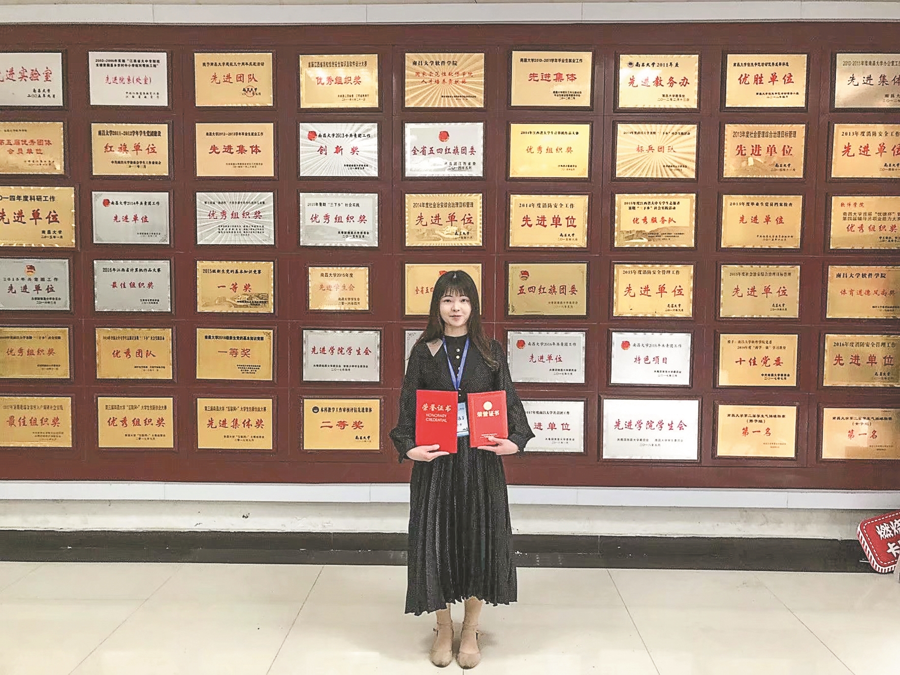 湖南大学毕业证查询