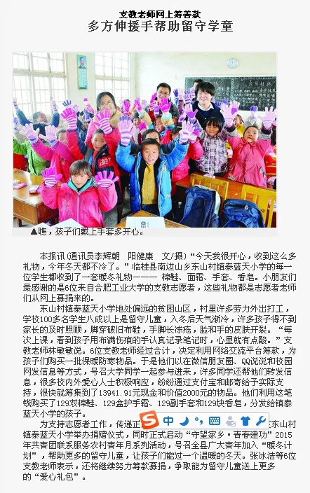 合肥工业大学学位证书条件