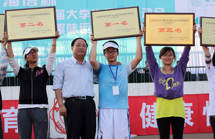 电子科技大学文凭好考吗