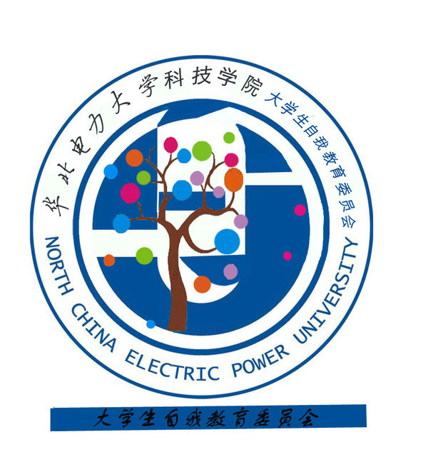 华北电力大学学生毕业去向