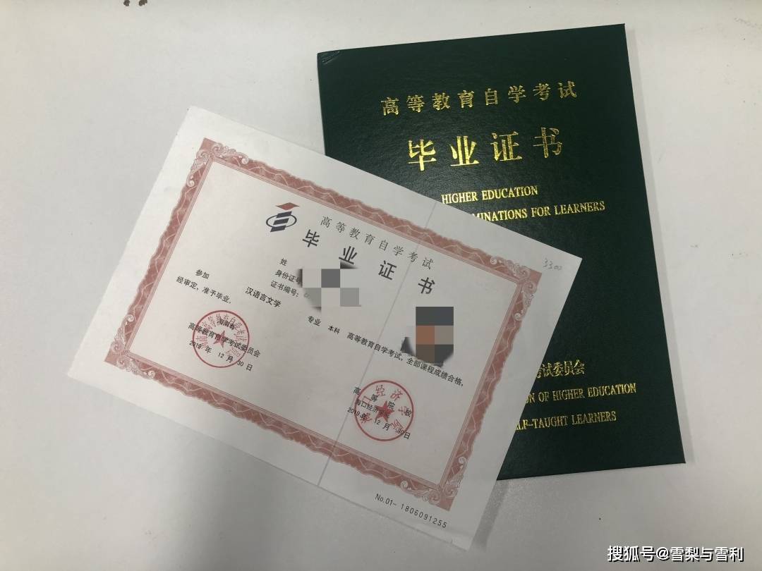 深圳大学文凭有用吗