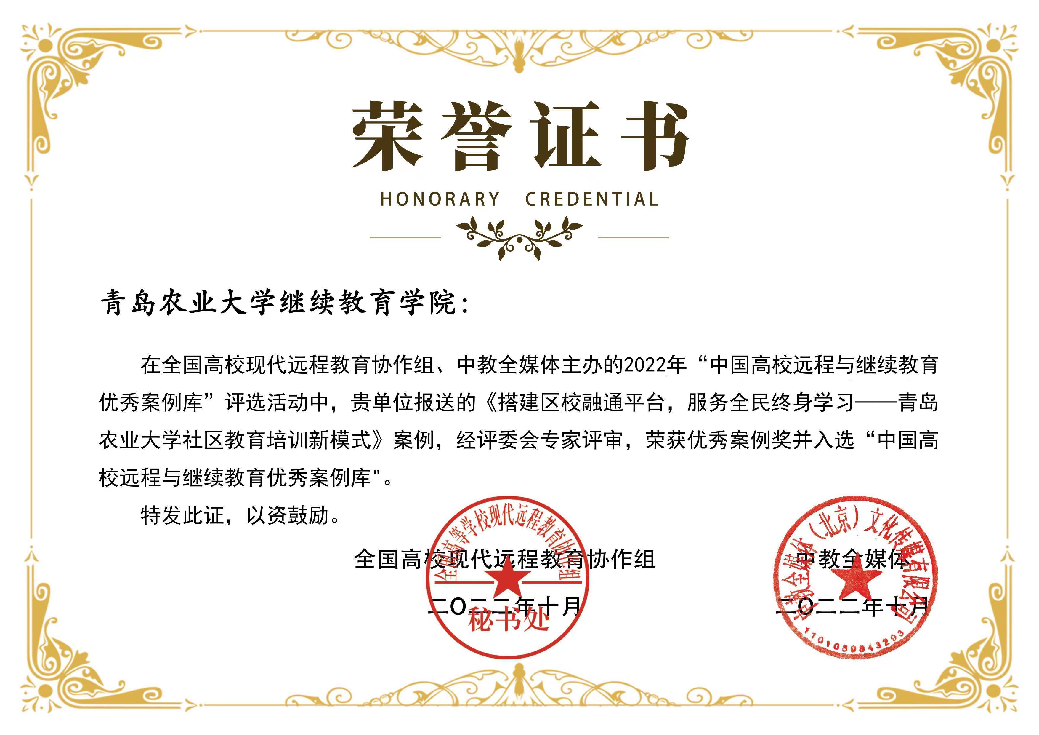 郑州大学毕业证丢失怎么补办