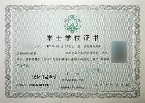 中国科学技术大学含金量