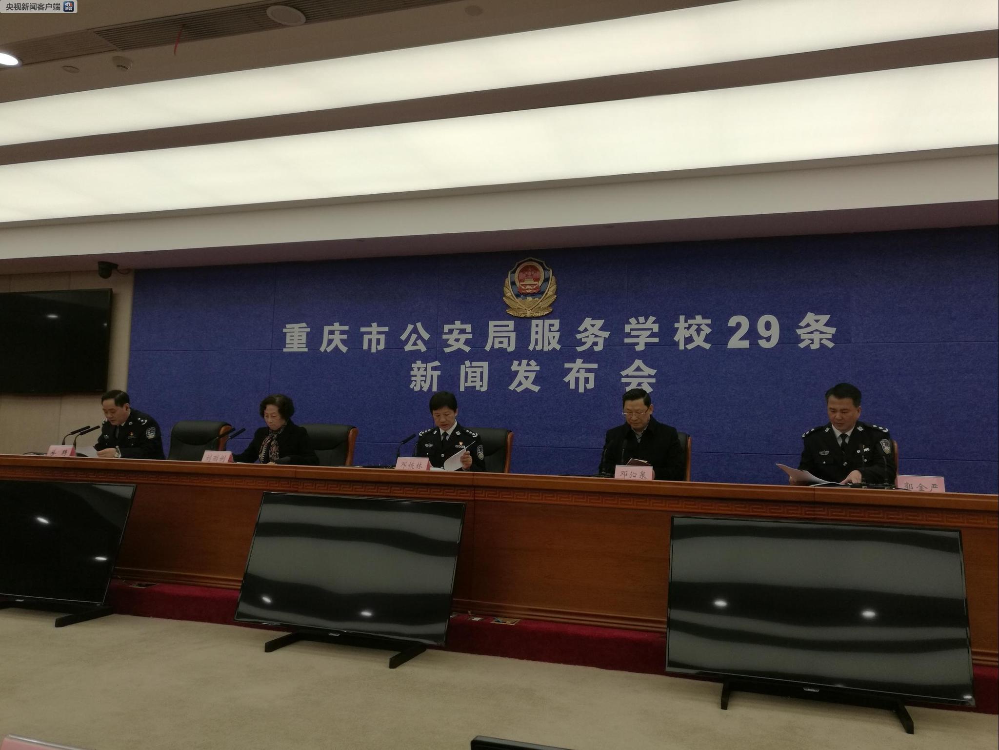 24小时制作证件联系方式