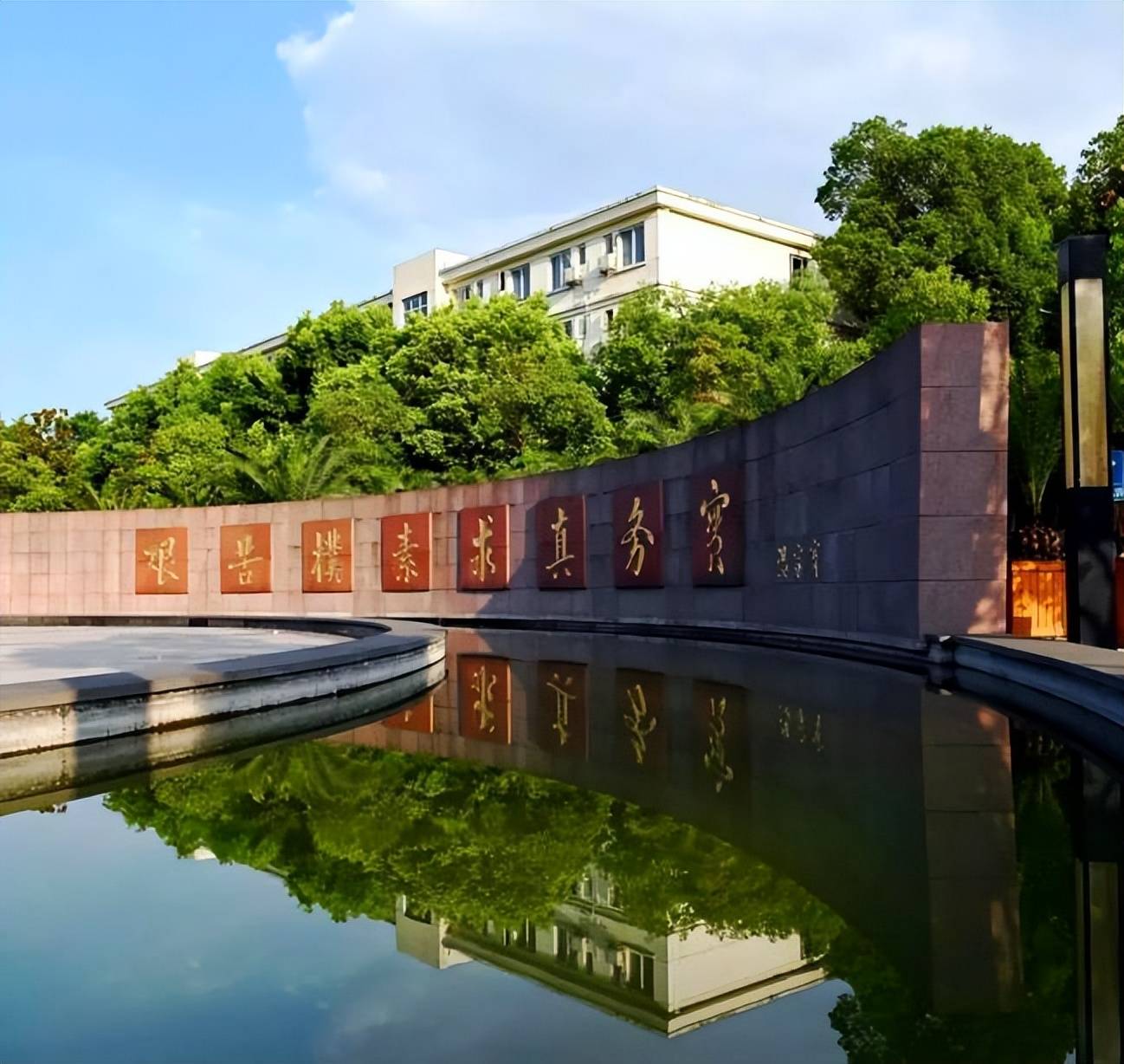 中国地质大学北京