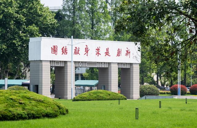 南京理工大学2025录取分数线