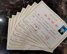 华中科技大学文凭申请条件