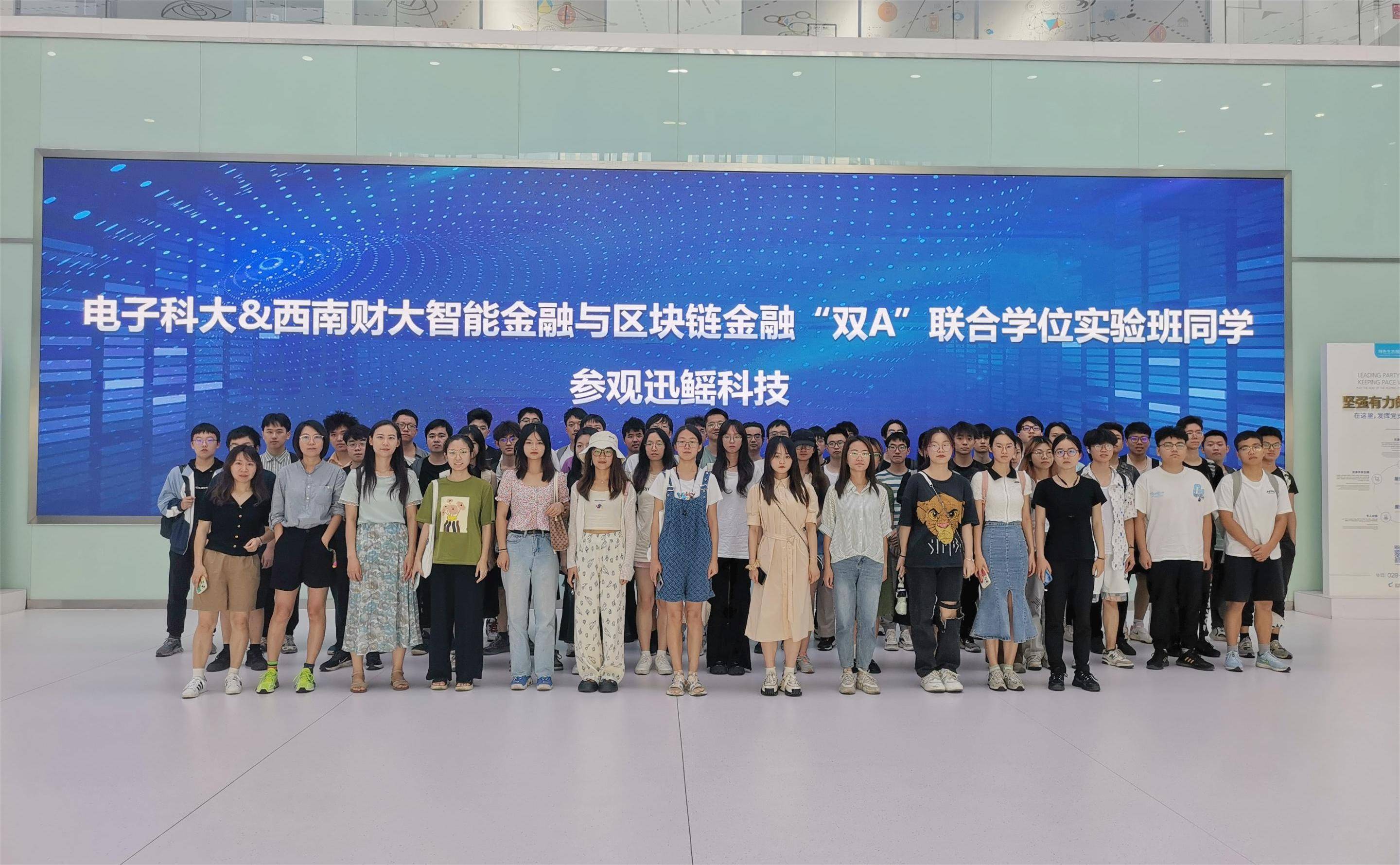 西南财经大学2000年毕业证书网上能查到不