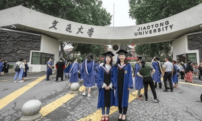 西安交通大学文凭要求