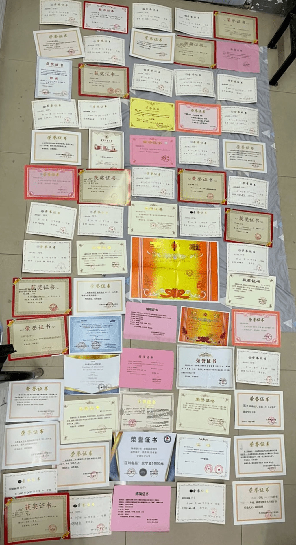 安徽大学毕业证书图片