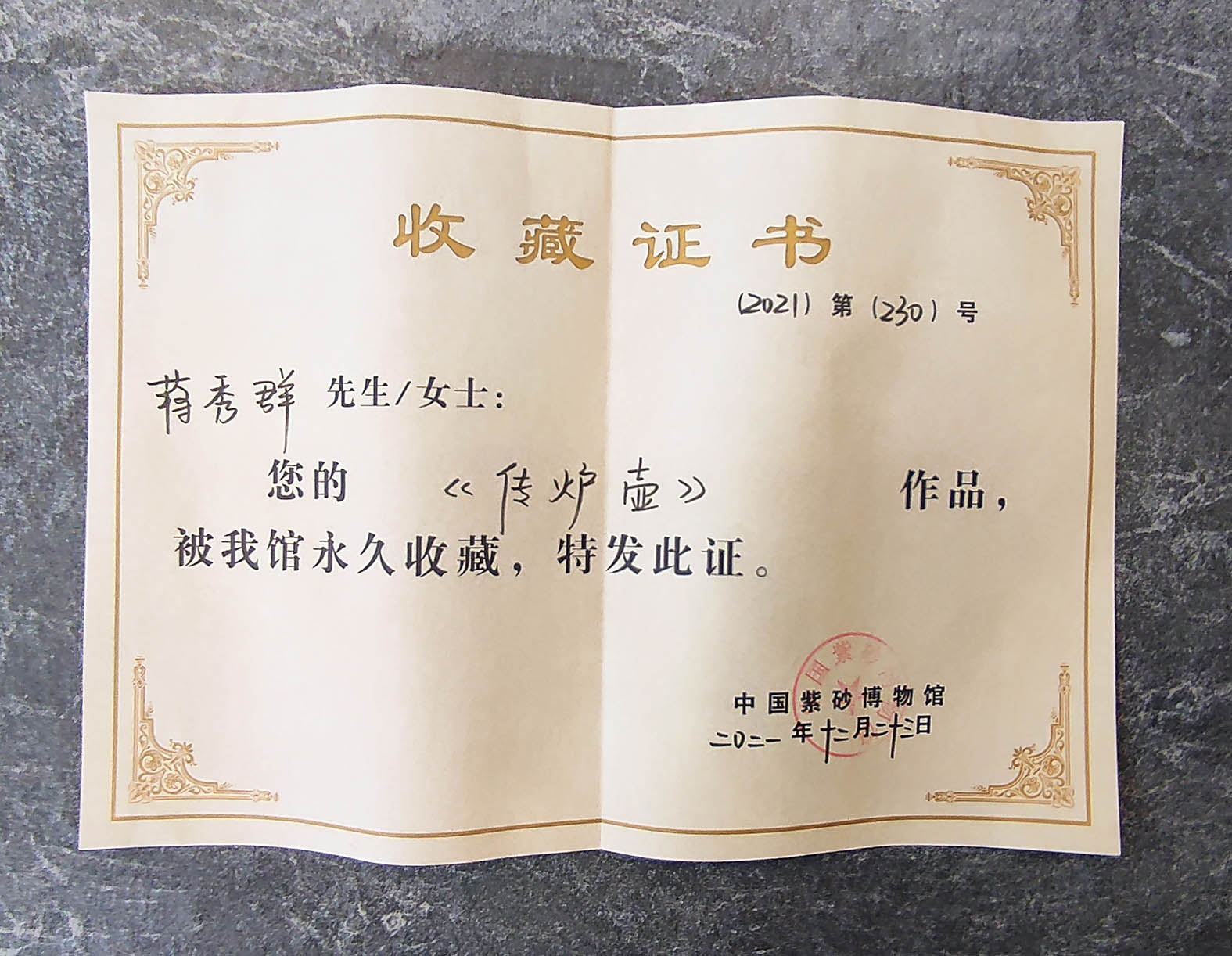 中国地质大学学历含金量高吗