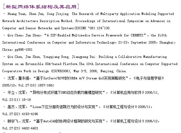 东南大学毕业证明怎么开