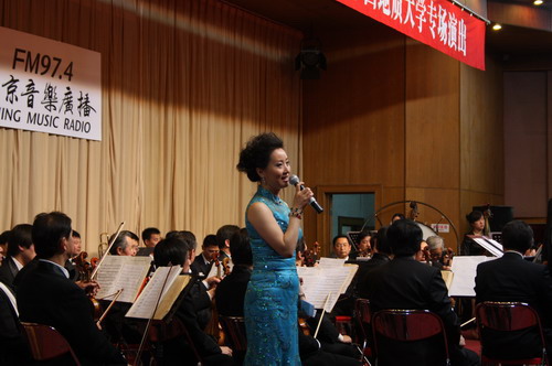 东北师范大学属于什么学历
