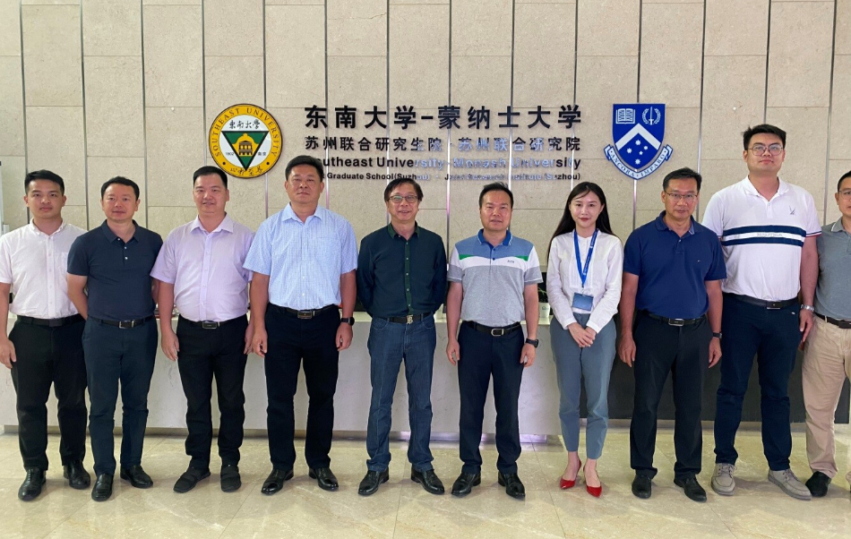 东南大学 毕业证