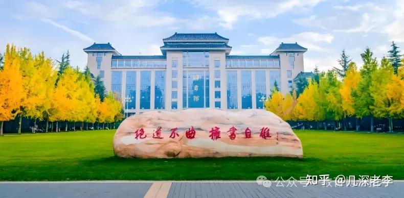 陕西师范大学在哪个城市