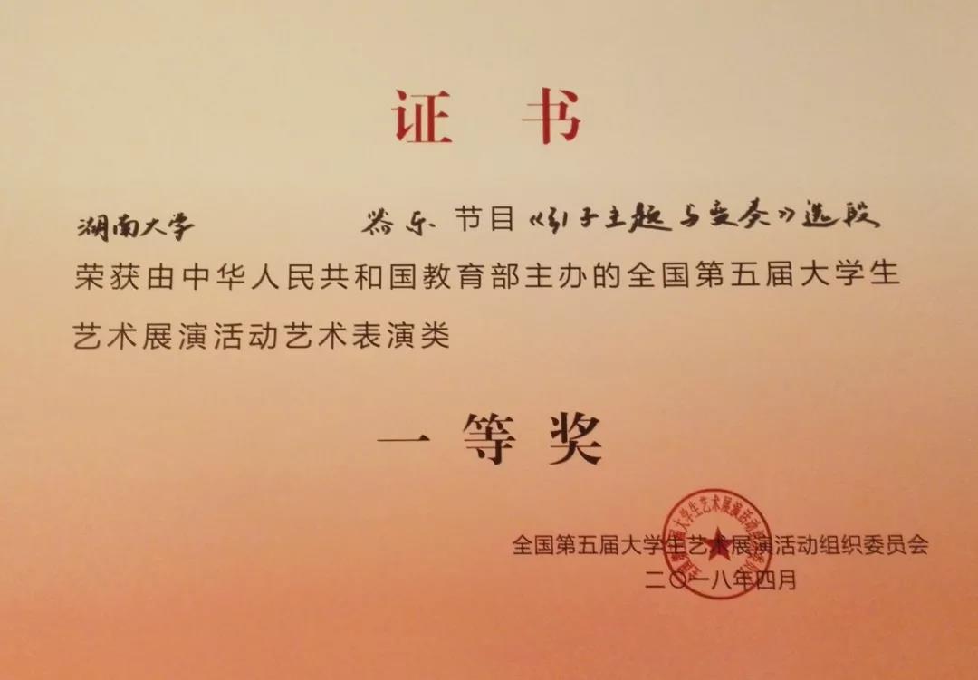湖南大学毕业条件