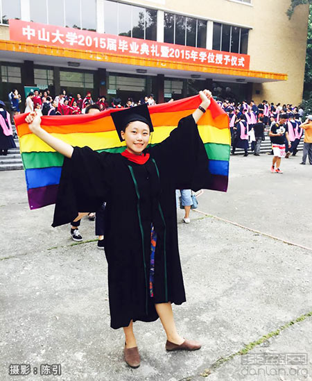 中山大学毕业证查询系统