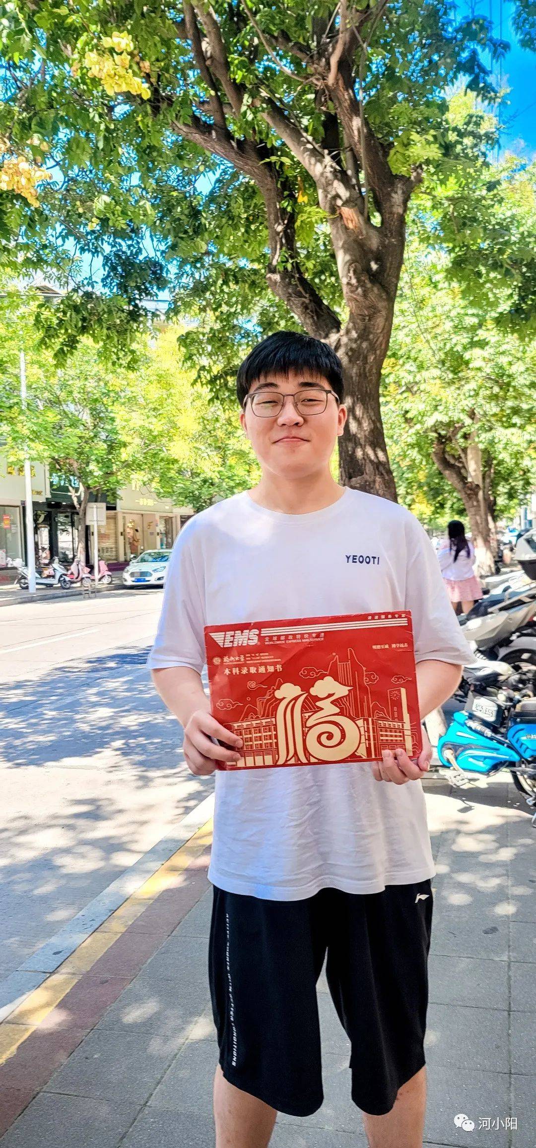 福州大学毕业证模板