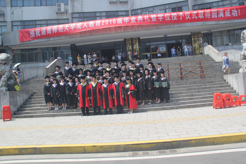 湖南师范大学毕业证书的样式